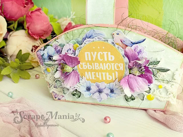 Галина С корз и магн6.jpg