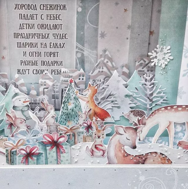 Олеся Грам8.jpeg