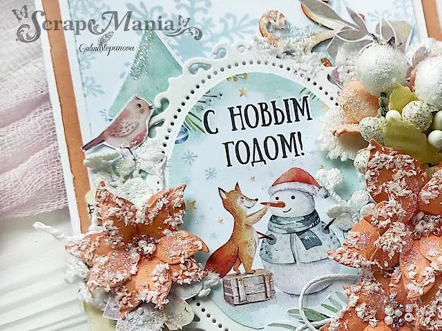 Галина С откр8.jpg