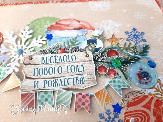 Рамзиля стр8.jpg