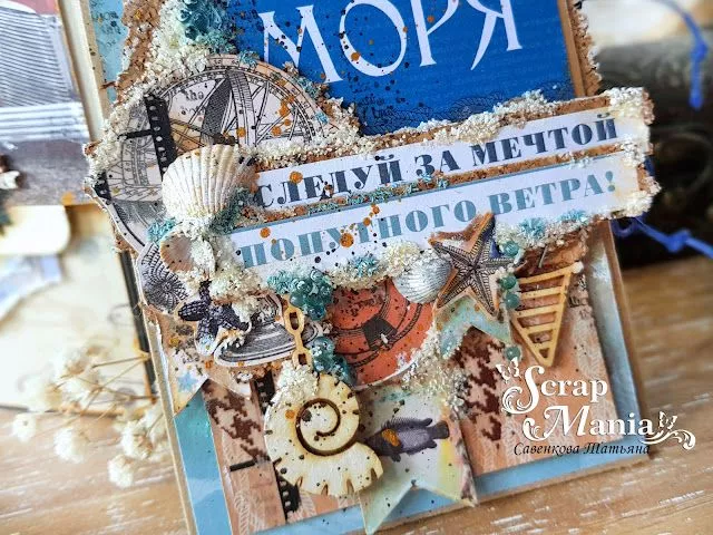 Татьяна Сотк7.jpg