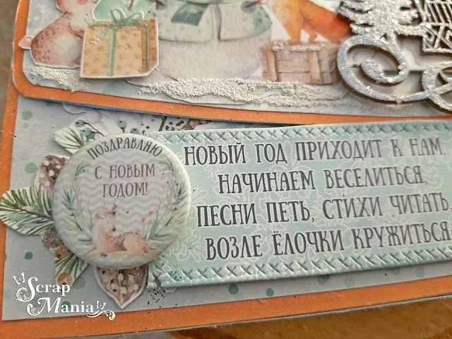 Рамзиля бок3.jpg