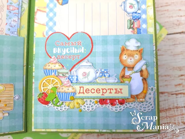 Рамзиля кул19.jpg