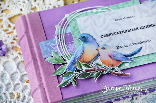 Оксана С сберкнижк3.jpg