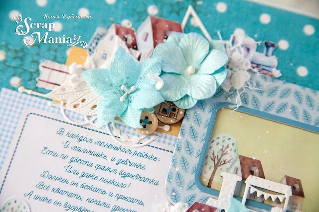 Юля К мам сок4.jpg