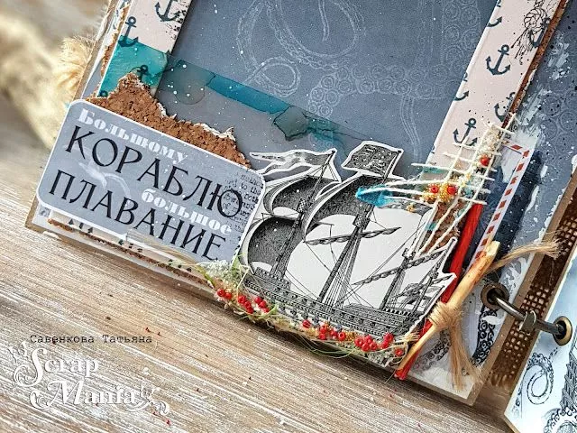 Татьяна Сальб8.jpg