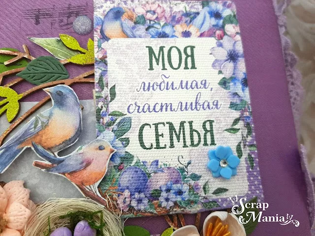 Рамзиля М альбом4.jpg