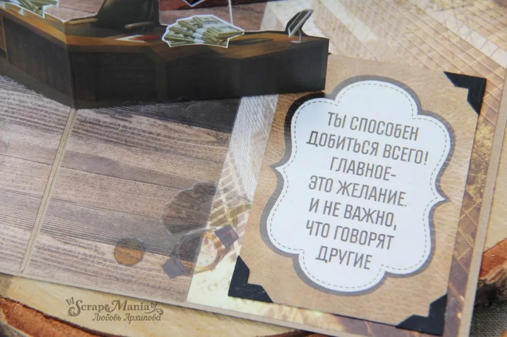 Любовь А кон6.jpg