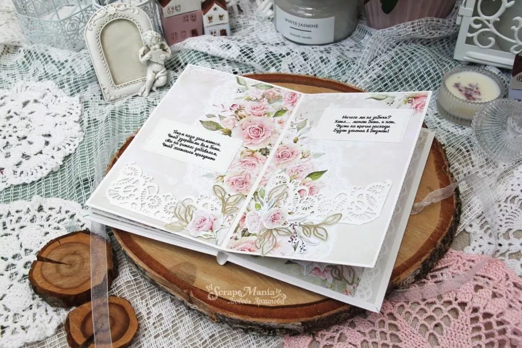 Любовь Аотк7.jpg