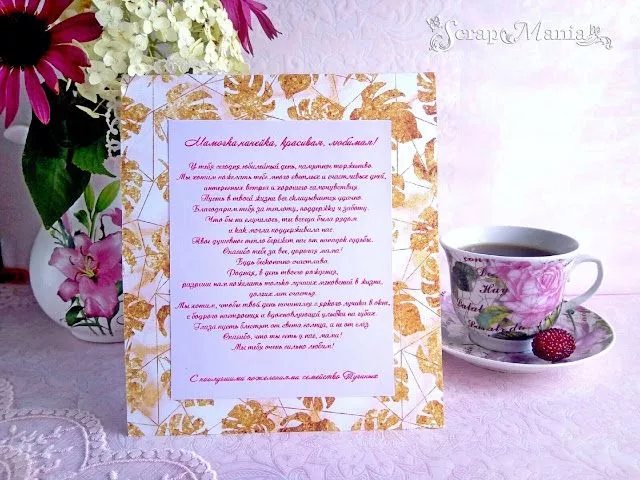 Рамзиля отк3.jpg