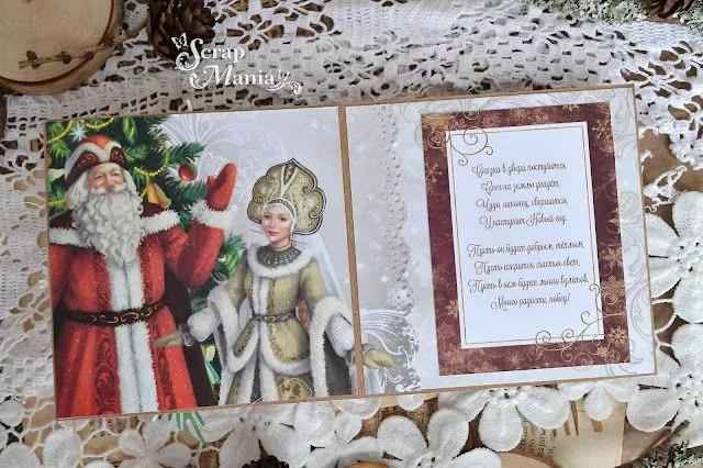 Маша Хотк14.jpg