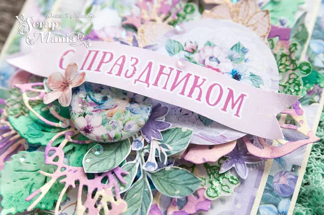 Юля К открытка+пакет11.jpg