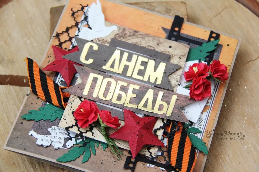 Любовь А отк2.jpg
