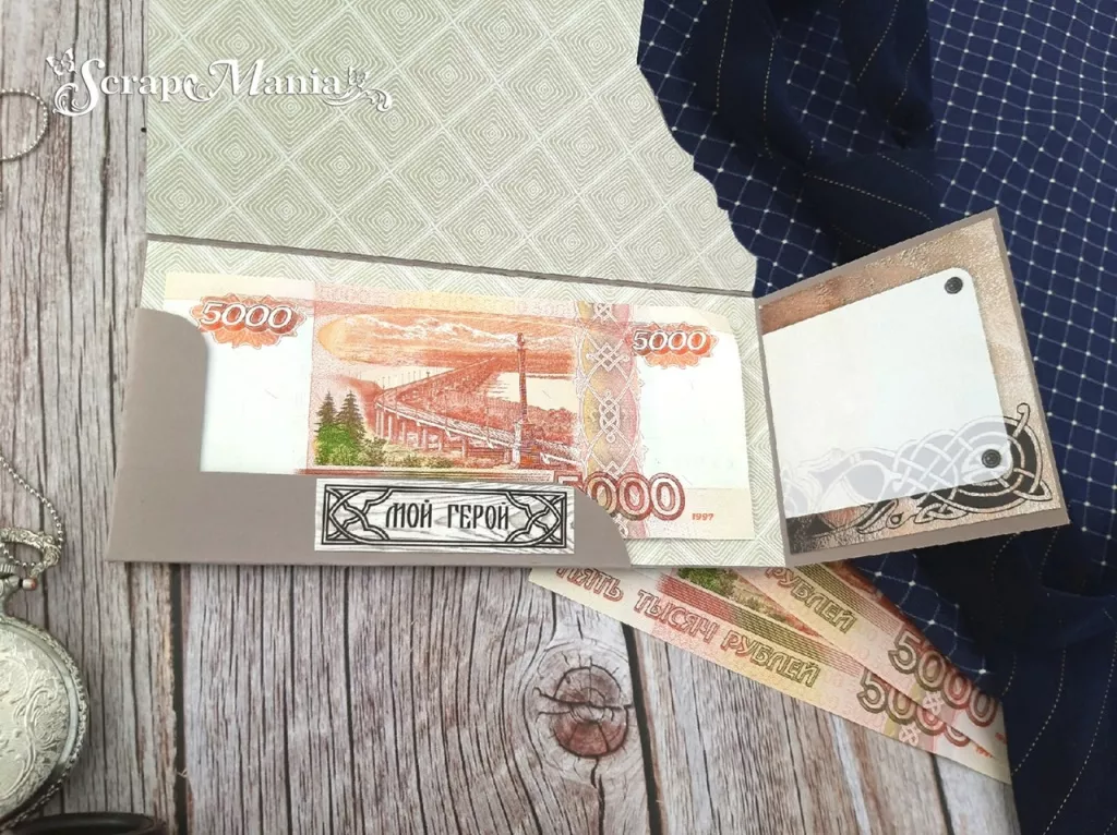 Рамзиля отк9.jpg