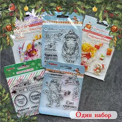 Подарок "Штампиковый" (акция Выбери себе подарок сам)