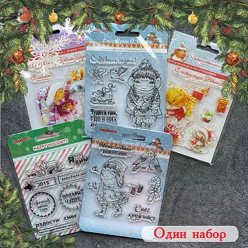 Подарок "Штампиковый" (акция Выбери себе подарок сам)