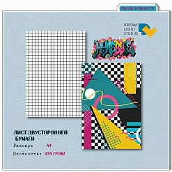 Набор бумаги А4 "Нулевые", 12 листов (DreamLight Studio) Набор бумаги А4 "Нулевые", 12 листов (DreamLight Studio)