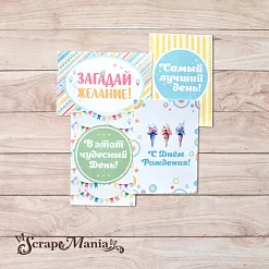 Набор карточек "Ламы", 16 шт (ScrapMania)