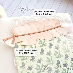 Нож "Заготовка для блокнота. Лето в банке", 12,3х16 см (ScrapMania)