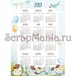 Электронные страницы для блокнотов "Веселый паровозик" (ScrapMania)