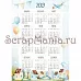 Электронные страницы для блокнотов "Веселый паровозик" (ScrapMania)
