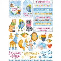 Скрап-карта А4 "Чудесная зима" (ScrapMania)