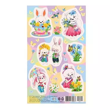 Наклейки 10х16 см "Пара. Заяц и кошка"