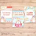 Набор карточек "Первоклашка" (ScrapMania)