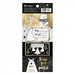 Наклейки 17х7,5 см "Белый мишка" (АртУзор)