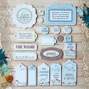 Набор цветного чипборда "Веселый паровозик" (Scrapmania)