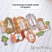 Нож "Усадьба. Окно с колоннами", 5,8х7,5 см (ScrapMania)