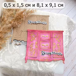 Нож "Уличное кафе. Комод", 8,1х9,1 см (ScrapMania) Нож "Уличное кафе. Комод", 8,1х9,1 см (ScrapMania)