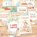 Набор карточек "Первоклашка" (ScrapMania)