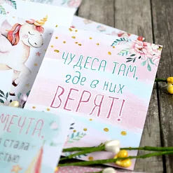 Набор карточек "Розовые грезы", 16 шт (ScrapMania)