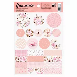 Наклейки 14х21 см "Теплая нежность" (АртУзор)