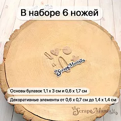 Нож "Детство. Булавочка", 1,1х3 см (ScrapMania) Нож "Детство. Булавочка", 1,1х3 см (ScrapMania)