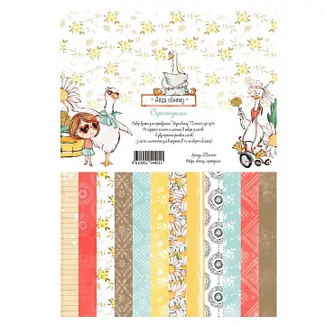 Набор бумаги А4 "Айда обниму", 9 листов (Scrapodelie)