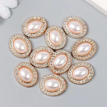 Набор акриловых украшений "Жемчужный овал", 2х2,3 см, 10 шт (АртУзор)