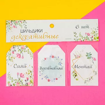 Набор тегов "Твори"