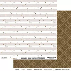 Бумага 20х20 см "Веселые хвостики. Мир дружбы" (PaperHome)