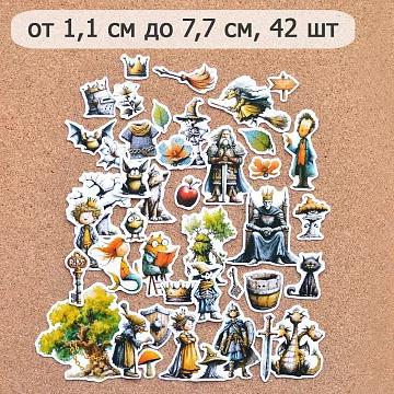 Набор высечек из бумаги "Лукоморье", 42 шт (ScrapMania)