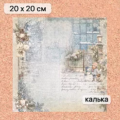 Калька 20х20 см "Сочельник 01", плотность 110 гр/м2 (ScrapMania) Калька 20х20 см "Сочельник 01", плотность 110 гр/м2 (ScrapMania)