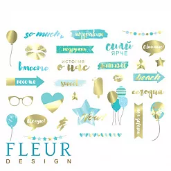 Скрап-карта А4 "Pretty tiffany" (Fleur-design) Скрап-карта А4 "Pretty tiffany" (Fleur-design)