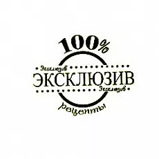 Штампы от Студия "Елена"
