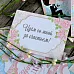 Набор карточек "Теперь семья", 15 шт (ScrapMania)