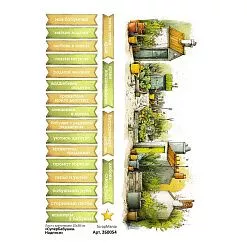 Лист с картинками 10х30 см "СуперБабушка. Надписи" (ScrapMania) Лист с картинками 10х30 см "СуперБабушка. Надписи" (ScrapMania)