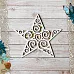 Чипборд "Сканди Новый Год. Шейкер звезда большая" (ScrapMania)