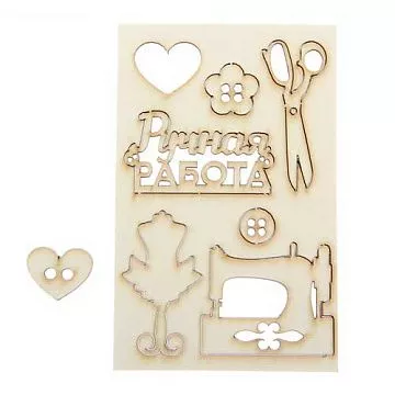 Набор украшений из чипборда "Ручная работа" (АртУзор)