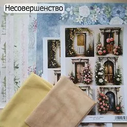 БРАК Комплект бумаги 30х30 см, отрезы микрозамши, скрапкарты