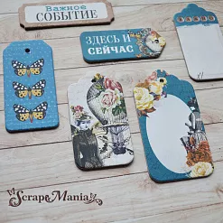 Набор цветного чипборда "Вечные странники" (ScrapMania)